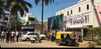 Sidlaghatta Mayura Chitramandira Movie Theatre Seize The Bangalore City Co-operative Bank Loan