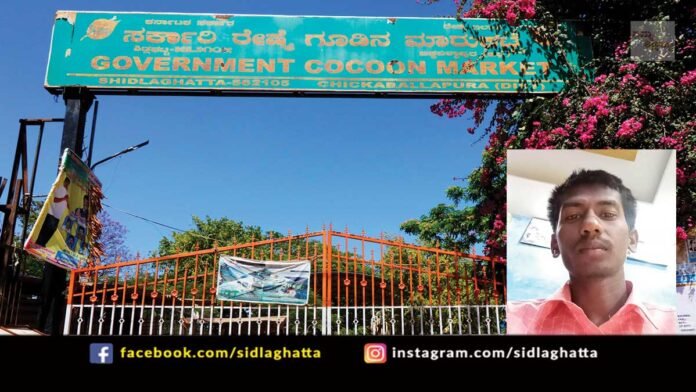 26Dec10 Sidlaghatta Silk Cocoon Market e-Auction Farmer Bank Transfer Deposit Issue