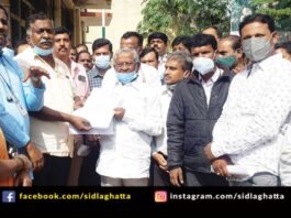 Sidlaghatta Government Employees Protest