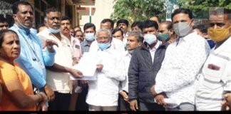 Sidlaghatta Government Employees Protest