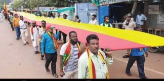 Sidlaghatta MES Kannada organisations Protest 125 Feet Flag