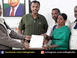 Sidlaghatta Kalanayakanahalli Mallur Grama Panchayat Election Results