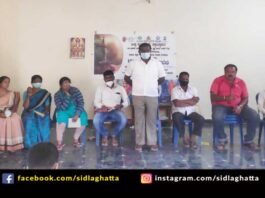 Jal Jeevan Mission Melur Sidlaghatta