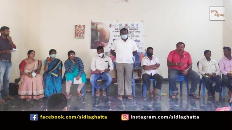 Jal Jeevan Mission Melur Sidlaghatta