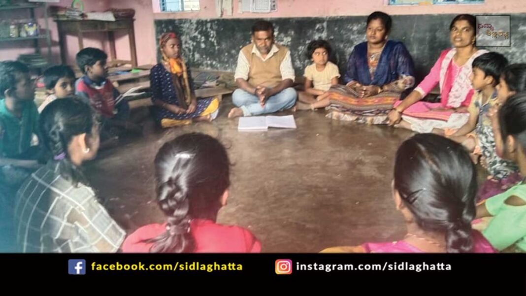 Sonnenahalli Government School Grama Panchayat Namma Grama Namma Yojane