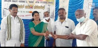 Ration Card E-kyc