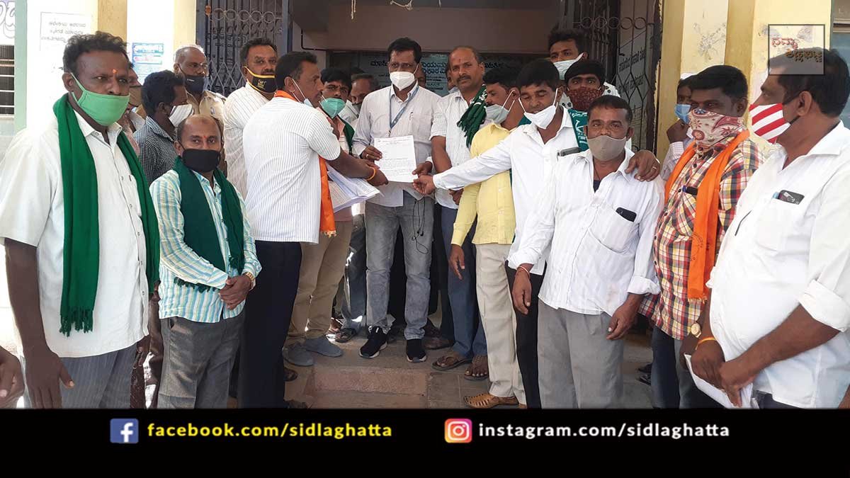 12JanCb5 Sidlaghatta Kisan Sangha Farmers Protest