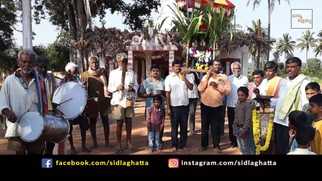 Sidlaghatta Devaramallur Atmaramaswamy Utsava