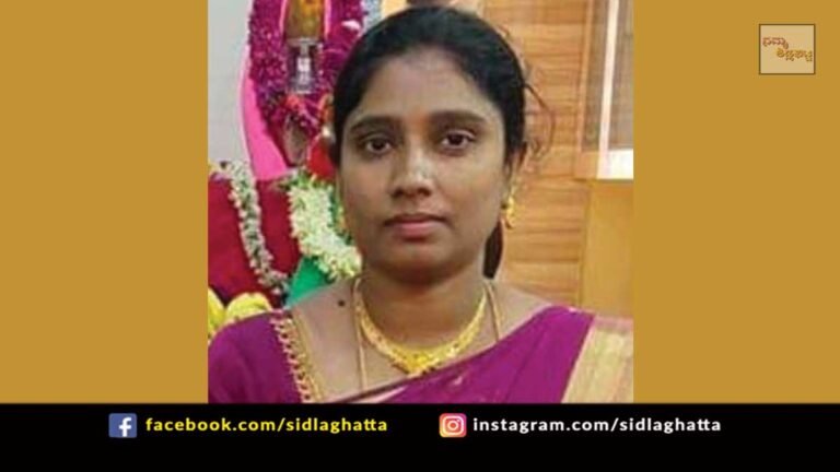 Sidlaghatta CMC City Municipal Council President No confidence Motion JDS Whip