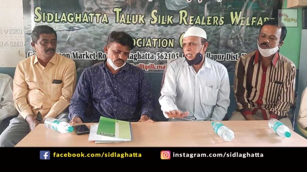 Sidlaghatta silk Reelers Welfare Association