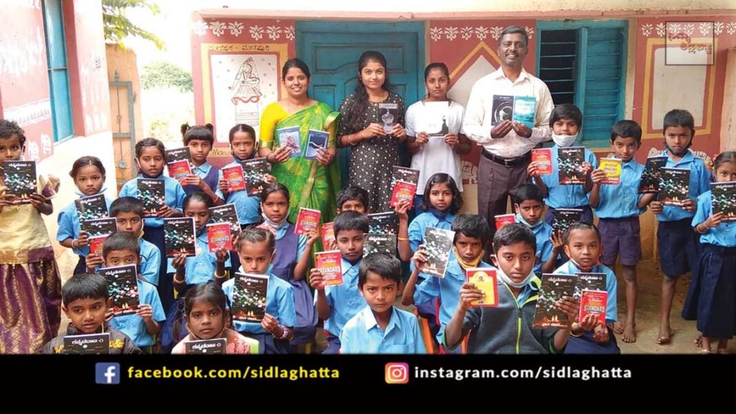 Pendlivarahalli Government School Book Release New Year Celebration