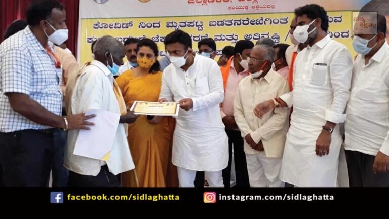 Sidlaghatta Covid-19 Dr. K Sudhakar