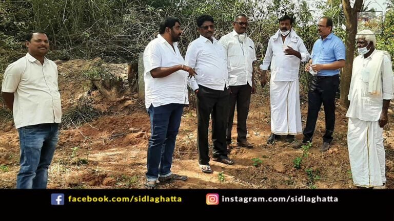 Sidlaghatta AMPC Market Site Inspection