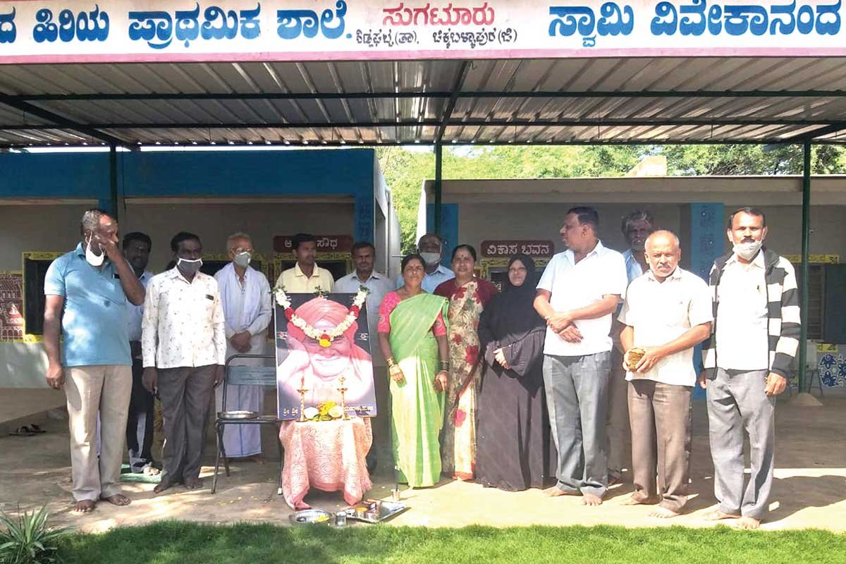 22JanCb02 Sidlaghatta Sugaturu Government School Shivakumara Swamiji Death Anniversary
