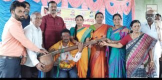 Sidlaghatta Karnataka Janapada Parishat