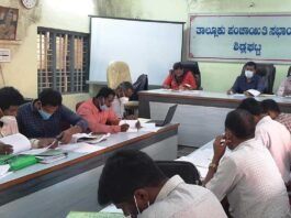 Sidlaghatta Taluk Panchayat Grama Sabha Meeting