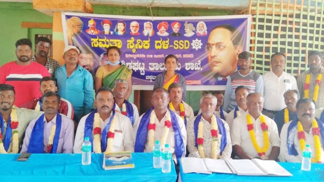 Sidlaghatta samata Sinika Dala Mallur Branch