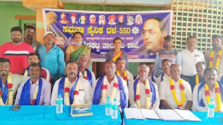 Sidlaghatta samata Sinika Dala Mallur Branch