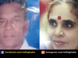 Sidlaghatta Town Elderly Couple Murder Crime