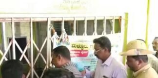 Sidlaghatta Mallur Grama Panchayat Office Theft