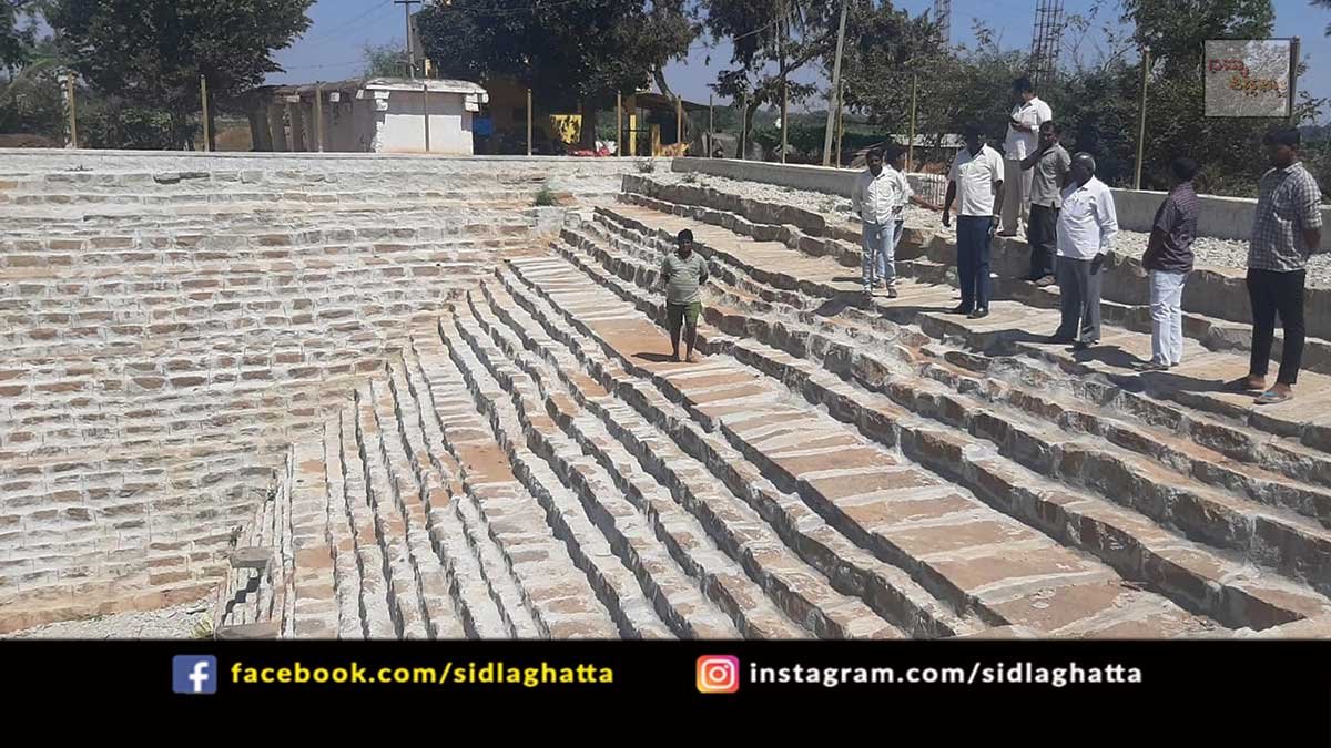 14FebCb1 Sidlaghatta Jangamakote Grama Panchayat