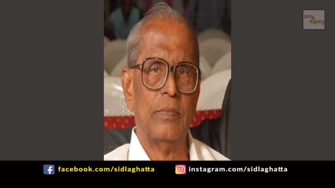 Obituary A S Shankara Rao sidlaghatta