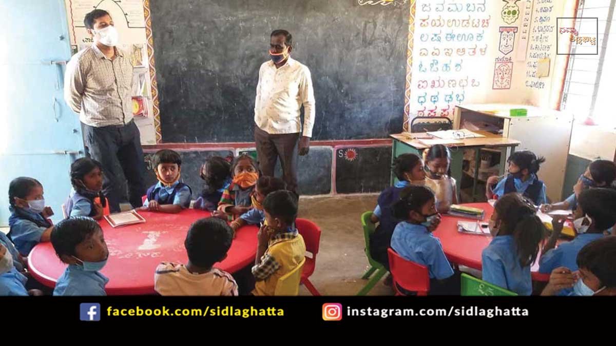 01MarCB05 Sidlaghatta Sugaturu School Students Learning Progress
