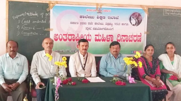 Sidlaghatta womens day programme
