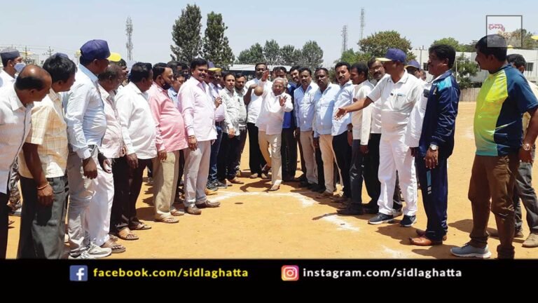 Sidlaghatta Government Employees Sports