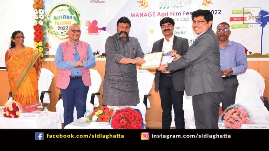 Sidlaghatta Bhaktarahalli Ambarish Agri Film Festival Award