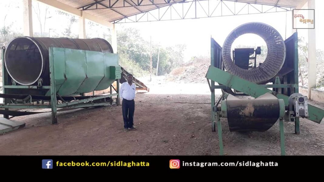 Sidlaghatta Solid Waste Management