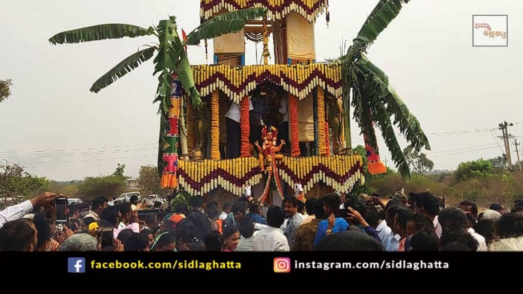 Sidlaghatta Chikkadasarahalli Byatarayaswamy Brahma Rathotsava