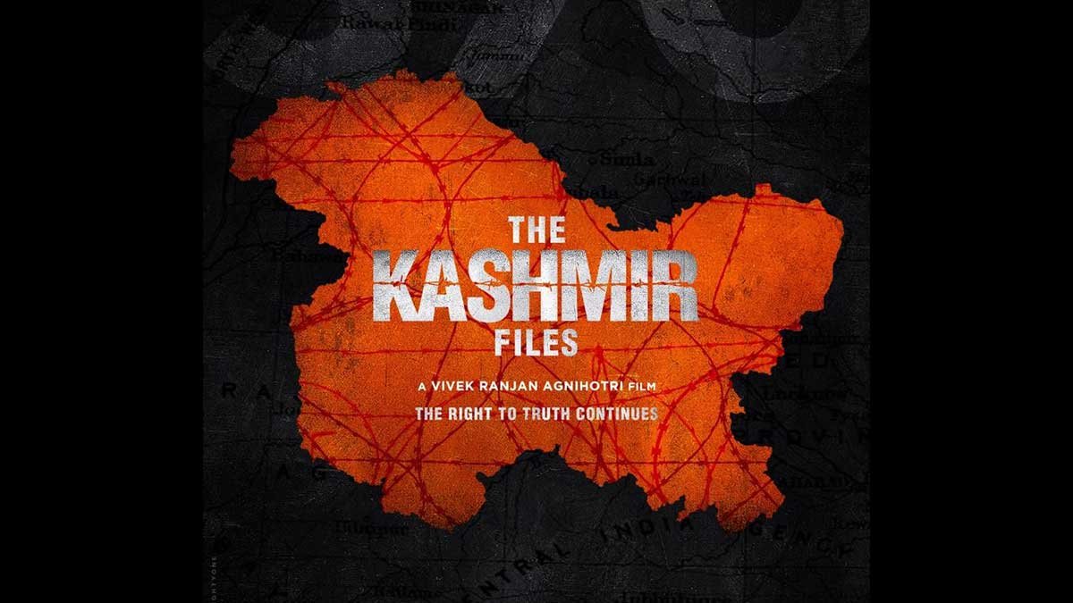 The Kashmir Files Sidlaghatta