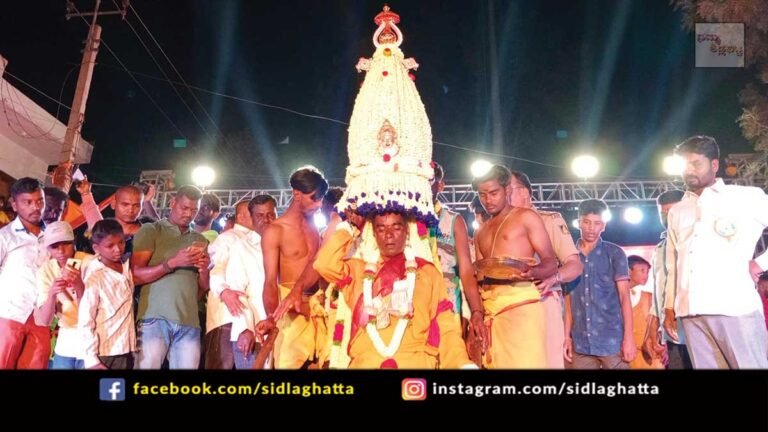 Sidlaghatta Poojamma Devi Karaga Mahotsava