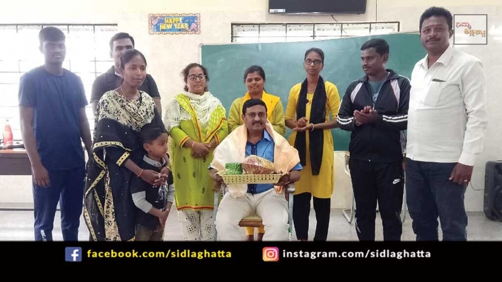 Sidlaghatta SSLC Examination Preparation Interaction