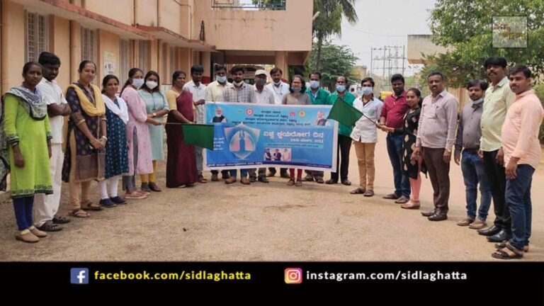 Sidlaghatta Government Hospital Tuberculosis Awareness