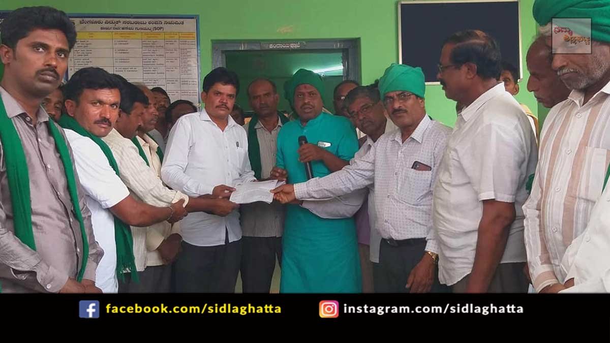 25MarCb2 Sidlaghatta Farmers Protest BESCOM Electricity