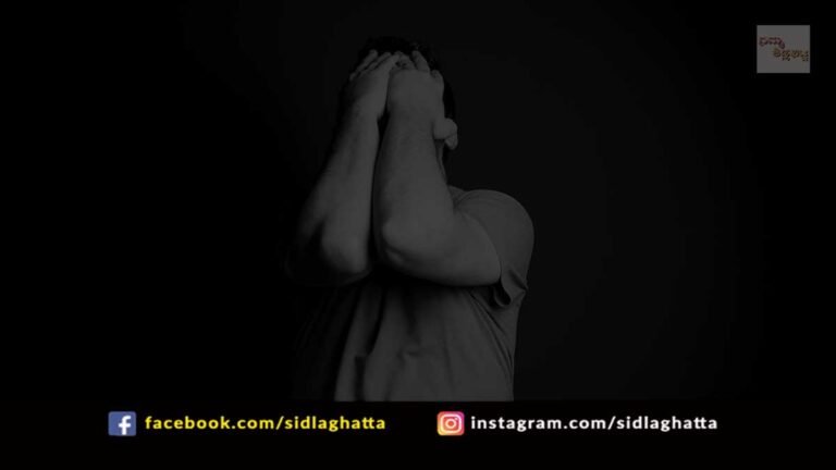 Sidlaghatta youth suicide Extra Marital Affair