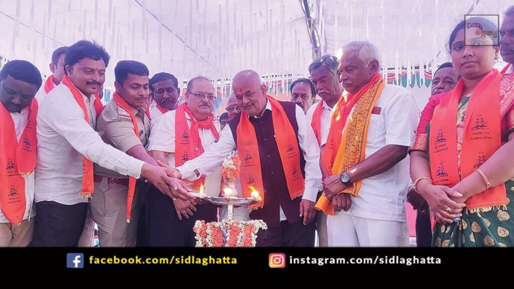 Sidlaghatta Kaiwara Yogi Nareyana Jayanti