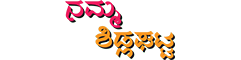 Namma Sidlaghatta Logo