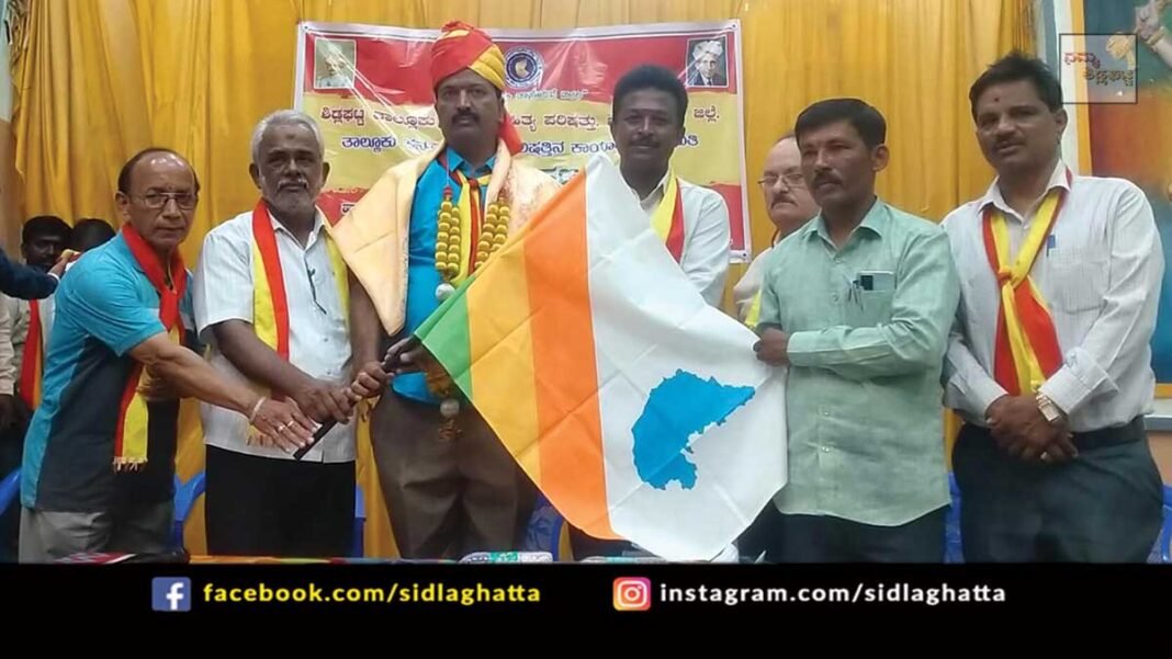 Sidlaghatta Kannada Sahitya Parishat Members Coronation