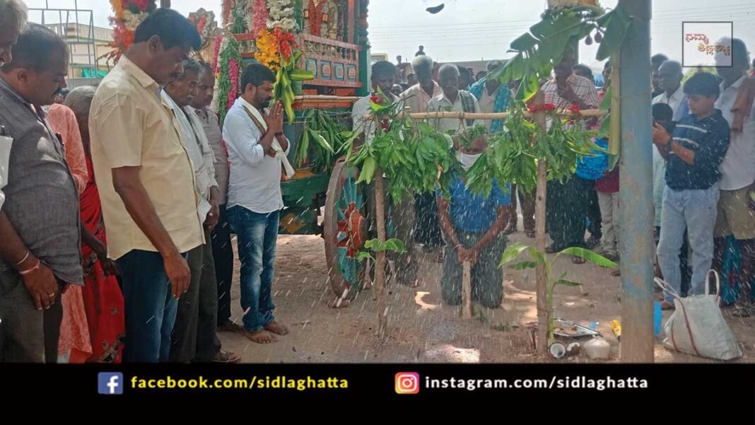 Sidlaghatta Belluti Sri Rama Navami