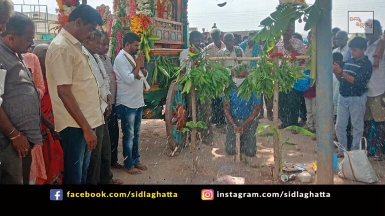 Sidlaghatta Belluti Sri Rama Navami