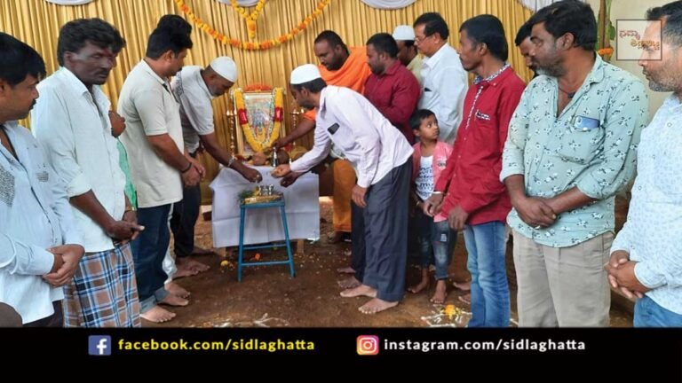 Sidlaghatta Hindu Muslim Sri Rama Navami Celebration