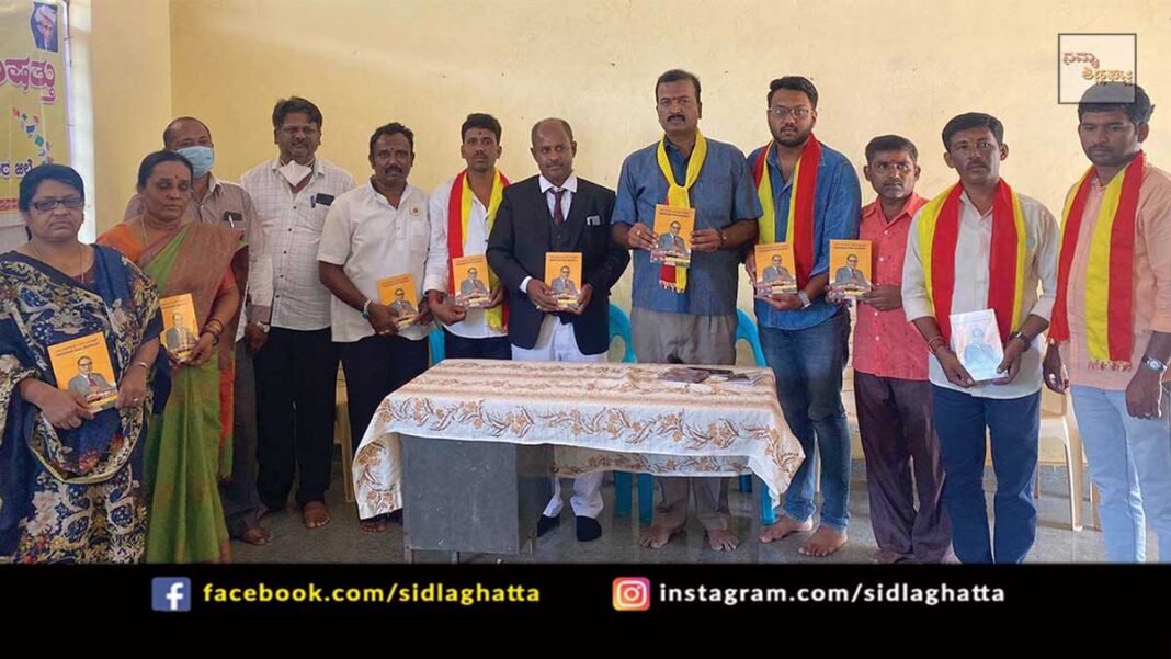 Kasapa Ambedkar Babu Jagjivan Ram Jayanthi