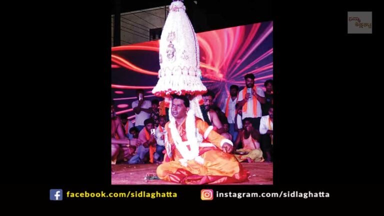 Karagadamma Devi Hoovina Karaga Mahotsava Sidlaghatta