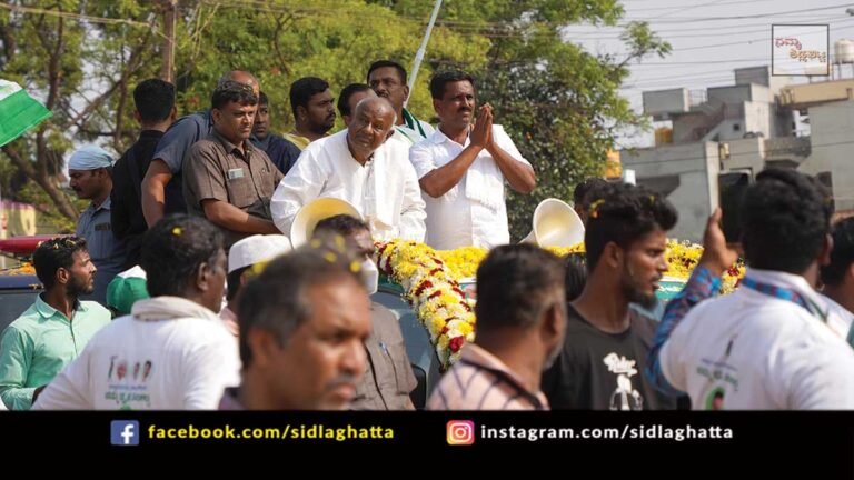 Sidlaghatta JDS Janata Jaladhare B N Ravikumar H D Devegowda