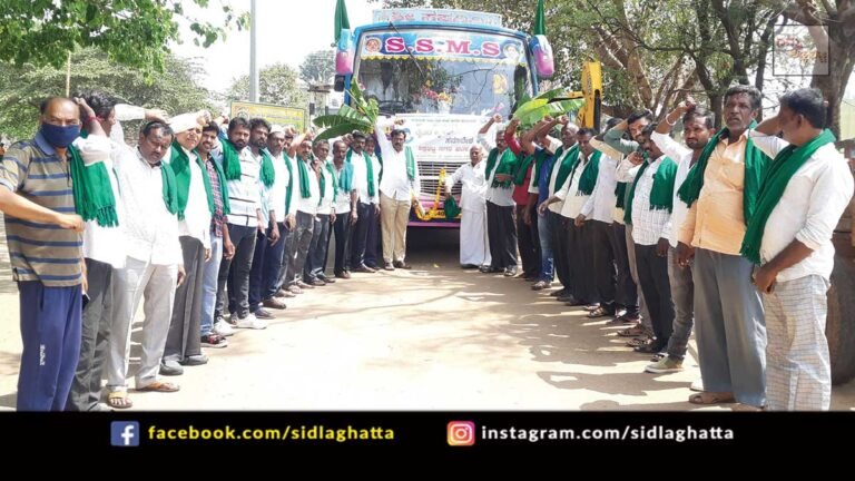 Sidlaghatta Farmers Convention