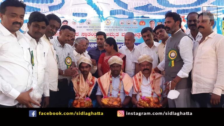 Sidlaghatta Health Camp Blood Donation Camp