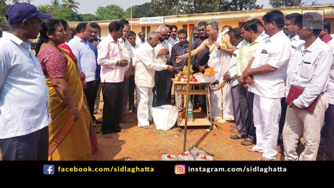 Sidlaghatta Gurubhavana Construction